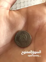  1 نصف درهم مغربية لسنة 1987