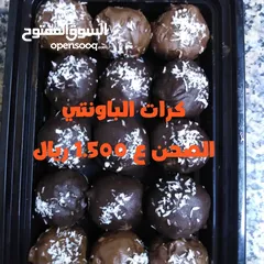  5 حلويات ام خالد استقبل حلويات العيد
