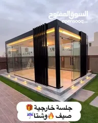  22 سوكريت زجاج اربد *حجير* سوكريت(ITQAN) وستانليس ستيل لكافة أعمال السيكوريت والزجاج وألٱلمنيوم