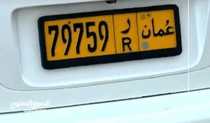  1 Car plate no for sale