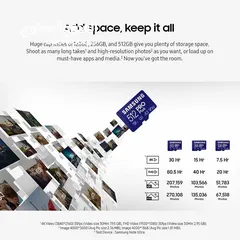  6 بطاقة ذاكرة سامسونج 512 جيجا برو بلس للكاميرات والموبايلات microsd 512Gb samsung