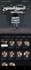  5 يخوان حساب روبلوكس قوي كثير الي بدو يشتريه يجي خاص و في صور كثير وم في زياده احط لانو حد الاقصى 30
