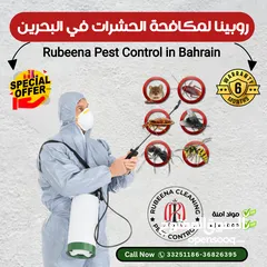  3 Pest Control Services خدمات مكافحة الآفات