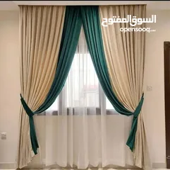  14 AL Naimi Curtains Shop —  We Making New Curtains - Rollers - Blackout anywhere in Qatar √