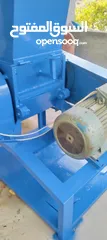  3 جا روشه بلاستيك