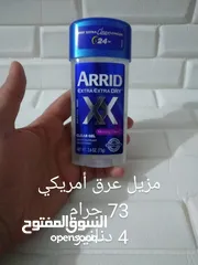  2 مزيل عرق أمريكي نخب أول