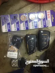  13 خراطه مفاتيح