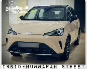  4 حصريااا وباقل سعر على مستوى المملكة Neta aya 2023 عداد زيرووو الوان مميزة نيتا ايا 2023