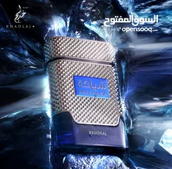  6 This available only at  Misk Al Arab Perfume Gosi Mall