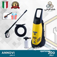  10 معدات للتنظيف  كامل تجهيزات محطات الغسيل و شركات التنظيف