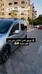  11 بيجو بارتنر 2018 للبيع