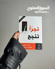  23 اكسسوارات وجنط ومكات