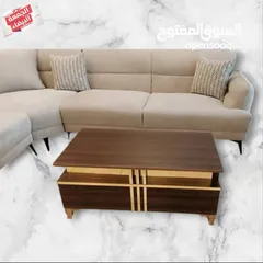  1 طاولات وسط مع سيرفس