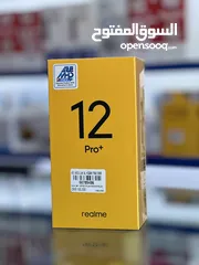  2 Brand new realme 12 pro + available