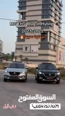  11 ‏MG EHS-هايبرد وبلَغ-إن  بحالة الوكالة  نخب أول