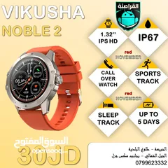  1 ساعة VIKUSHA NOBLE 2 الذكية