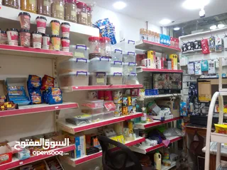  4 سوبر ماركت
