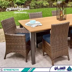  24 مشغل ومعرض تفصيل اطقم راتان