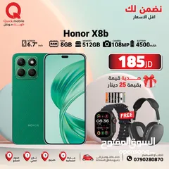  1 HONOR X8B ( 512GB ) / RAM 8 NEW /// هونور اكس 8 بي ذاكرة 512 رام 8 الجديد