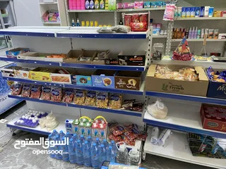  13 سوبرماركت للبيع