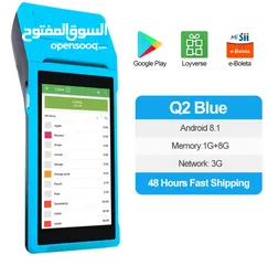  4 pos small machine wholesaler price all over oman