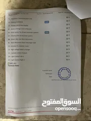  24 ID4 كروز بيور  بلس