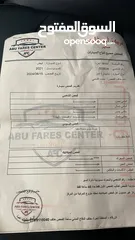  10 ايدو شانجان 2021 فحص سبعه جيد تب نظافه للبيع