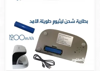  6 كاشف عمله شحن محمول او مكتبي كاشف لكل انواع العمله و النقود المزوره اضائه UV مع مكبر