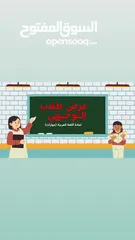  3 معلم / أستاذ / مدرس لغة عربية