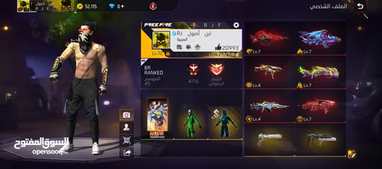 1 احساب من فيرباس 10. انزل عل وصف