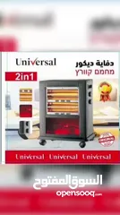  5 مدفأة فاير بليس الحجم الكبير 2400 واط من Media tek الصوبة الترند والاكثر طلباً موديل 2026 توفرت حديث