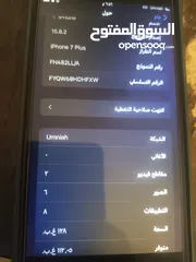  4 ايفون 7 بلس