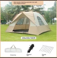  1 خيمة اوتماتيك 230cm × 230 cm