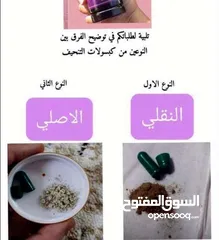  3 تنحيف الامن