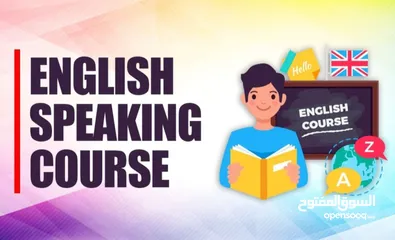  7 English teacher in UAE  (مدرس الإنجليزية معتمد) speaking/ business English