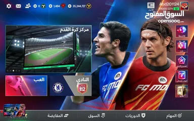  2 حساب فس موبايل ريت 112