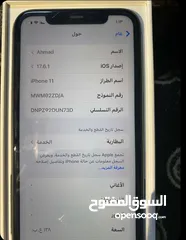  5 ايفون 11 بسعر 155 بيع مستعجل