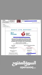  1 شهادة الإنعاش القلبي الرئوي( BLS  & CPR AED )  جمعية القلب الأمريكية  American Heart Association
