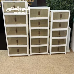  3 دولاب فانتازيا السحري