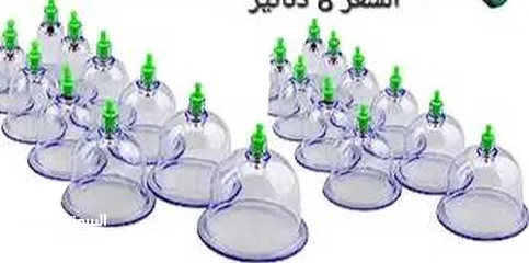  2 كاسات حجامة (اسلامية) 12 كأس لعلاج الامراض باشكال مختلفة . المجموعة مكونة من 12 كأسًا بأحجام مختلفة