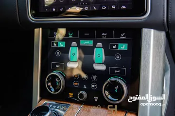  19 Range Rover Vogue Autobiography Plug in hybrid 2019