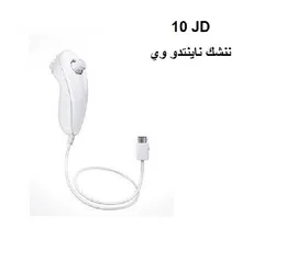  6 ايادي ناينتندو وي  Nintendo wii
