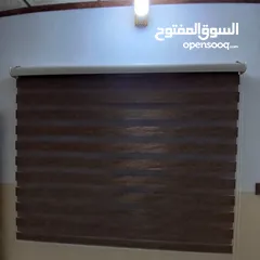  2 ستائر برادي