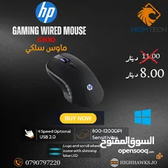 1 ماوس قيمينق سلكي من اتش بي - HP G100 USB 2.0 -800-1200dpi Wired Gaming Mouse
