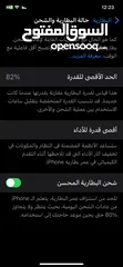  3 ايفون 11 64 جيجا مغير بطارية شركة من 4 سنين الجهاز ومسكر تسكيرة الشركة وافحص وين مابدك