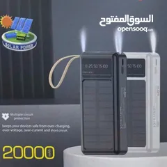  1 شاحن بور بانك شمسي و كهرباء بطاريه 20000 مللي امبير شحن تلفون خلوي طاقه شمسيه اضائه power Bank