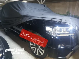  27 تفصيل اغطيه سيارات