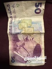  2 50 شيكل اصدار سنة 1992