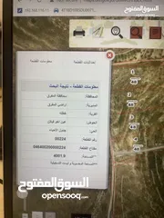  3 ارض للبيع بسعر مغري قريبه من جرش يمكن دفعه سياره حديثه