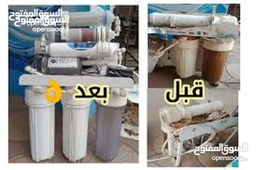  22 صيانة وتركيب فلاتر مياه RO ابو بدر